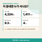 장현동 장현동_맛보기_2.png