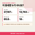 효자동 효자동_맛보기_2.png