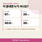 신평동 신평동_맛보기_2.png