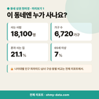 보람동 보람동_맛보기_2.png