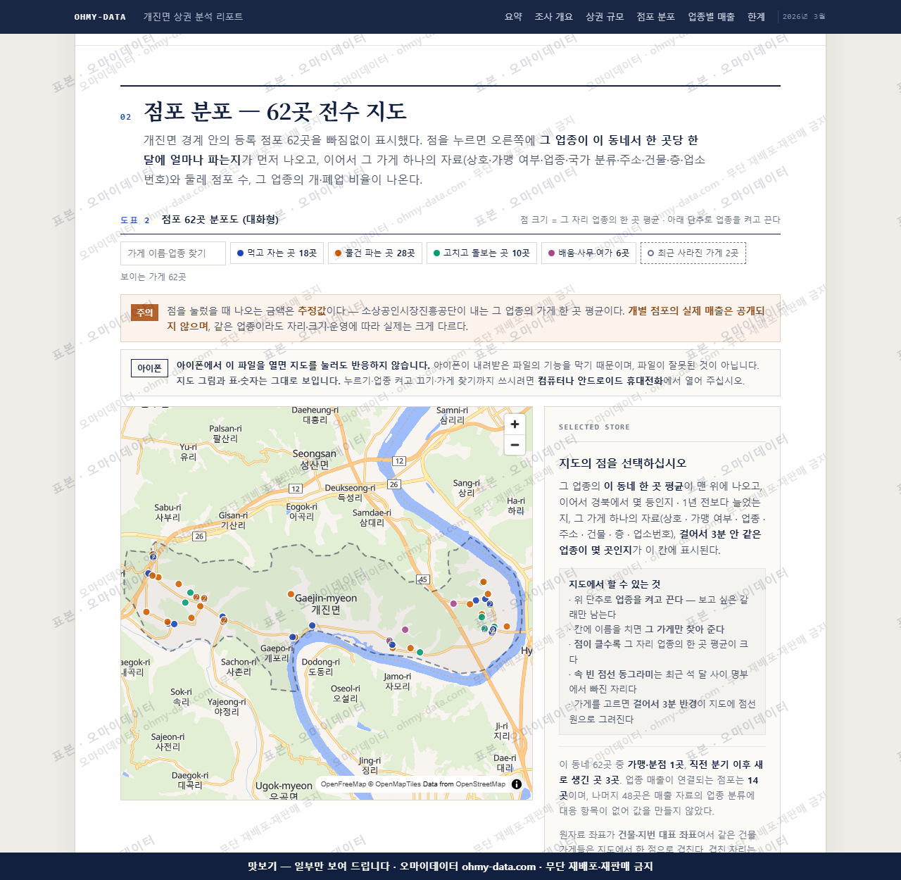 개진면 개진면_맛보기2.png