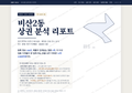 비산2동 비산2동_표지.png