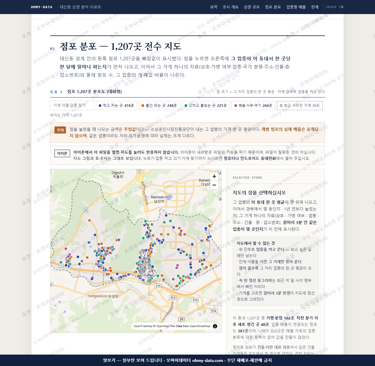 대신동 대신동_맛보기2.png