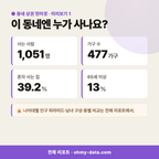 율동 율동_맛보기_2.png