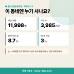 송정동 송정동_맛보기_2.png