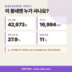 영덕동 영덕동_맛보기_2.png