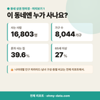 구암동 구암동_맛보기_2.png