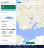 인터랙티브 지도 미리보기(실제 상품은 클릭형 HTML)