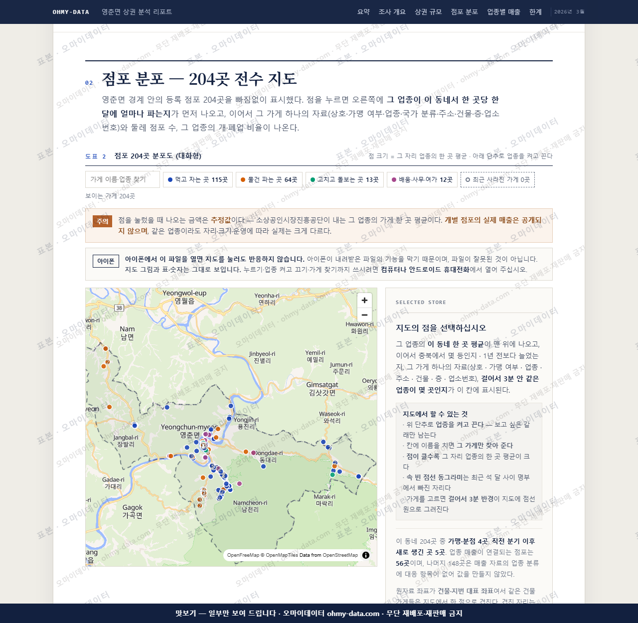 영춘면 영춘면_맛보기2.png