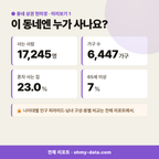 만성동 만성동_맛보기_2.png