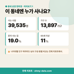 식사동 식사동_맛보기_2.png