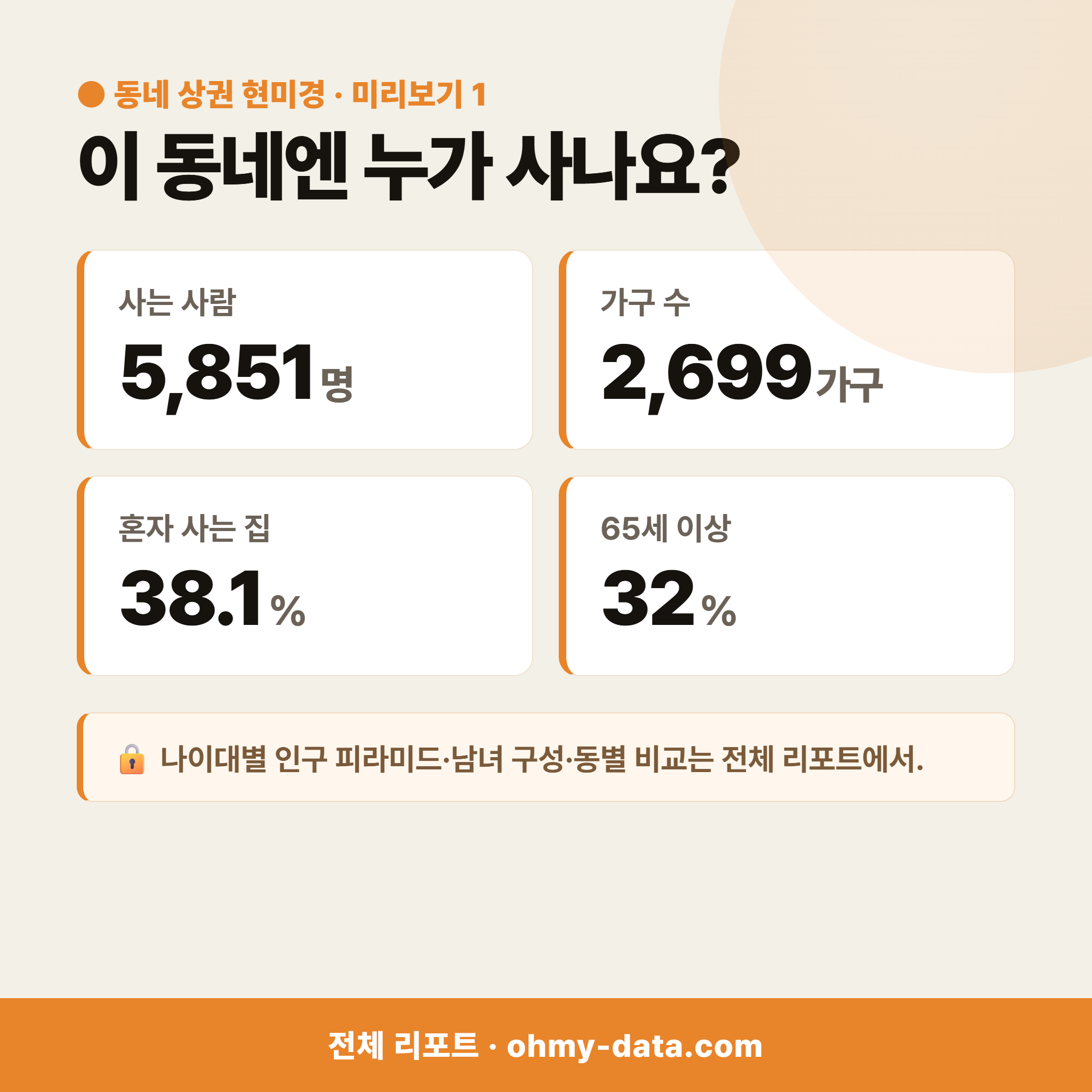 염치읍 염치읍_맛보기_2.png