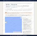 울릉읍 울릉읍_맛보기2.png