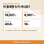 서둔동 서둔동_맛보기_2.png