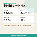 신내동 신내동_맛보기_2.png