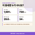 남한산성면 남한산성면_맛보기_2.png