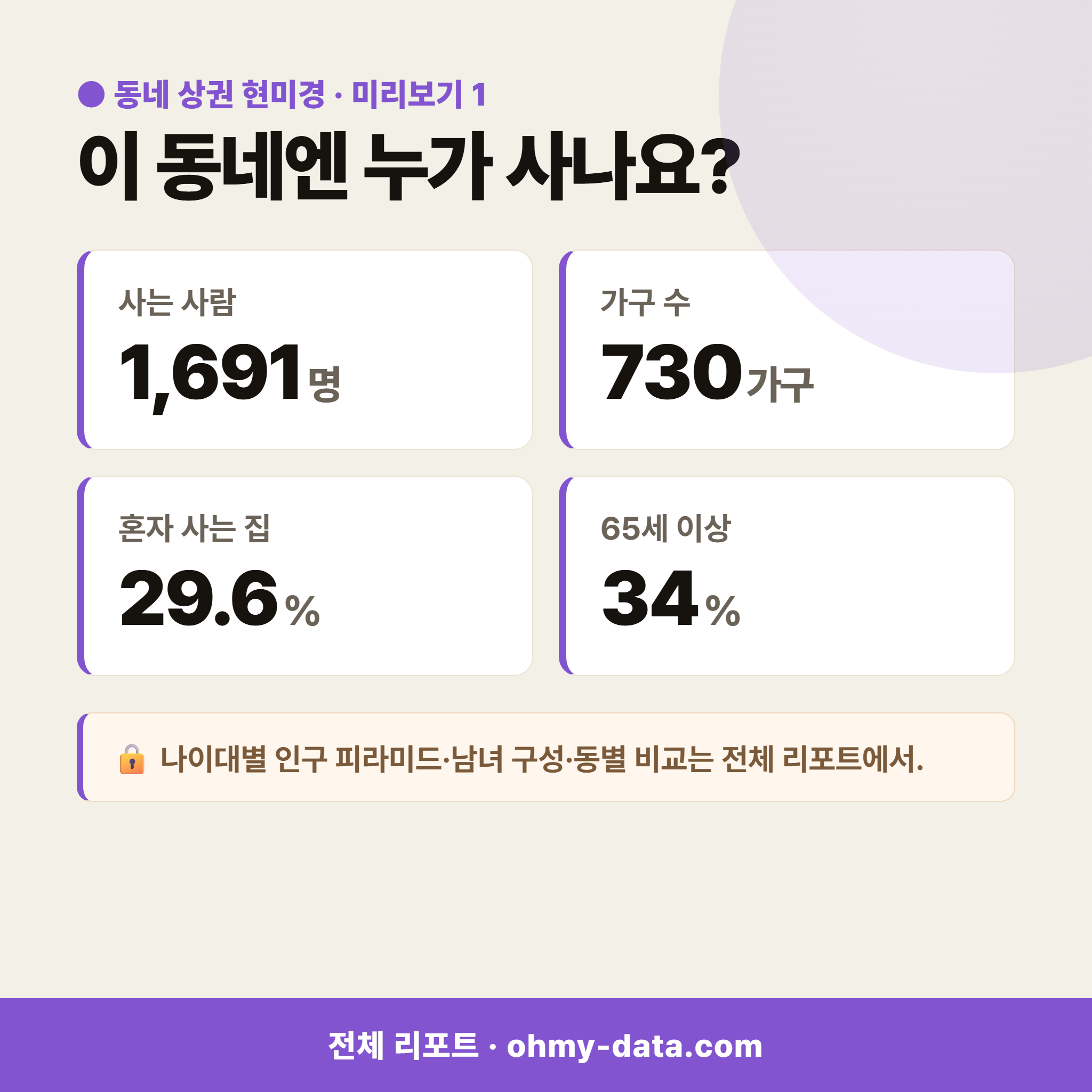 남한산성면 남한산성면_맛보기_2.png