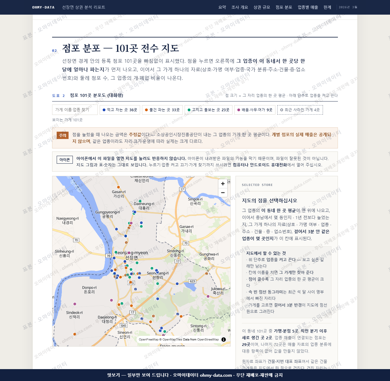 선장면 선장면_맛보기2.png