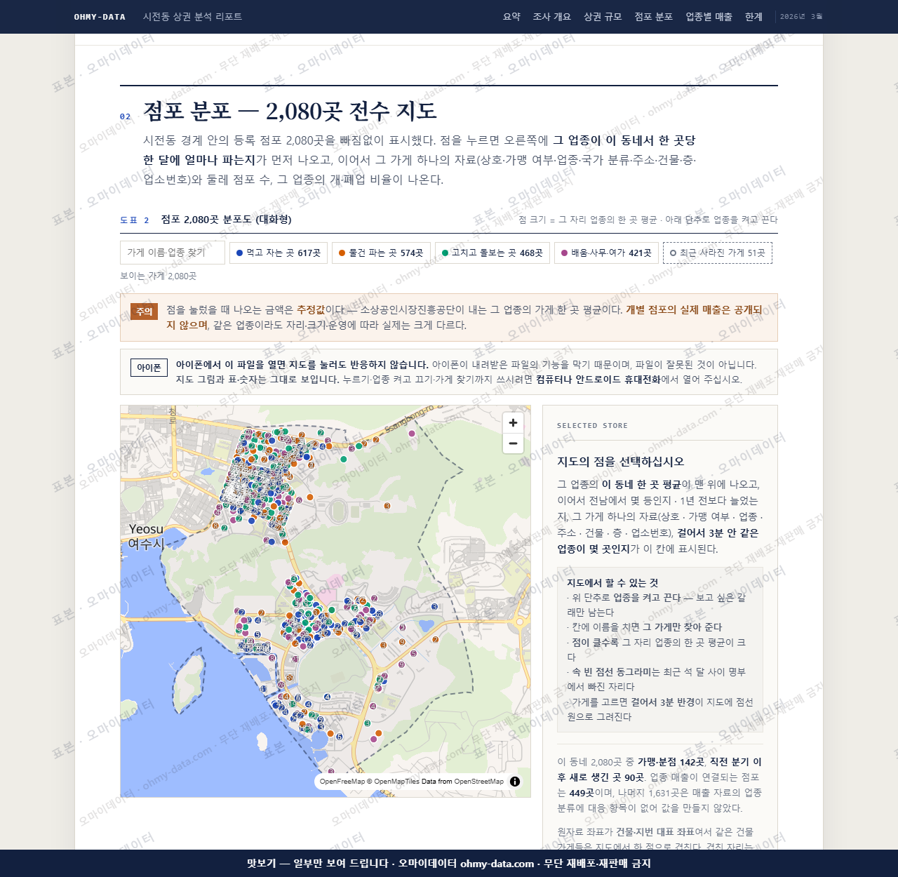 시전동 시전동_맛보기2.png