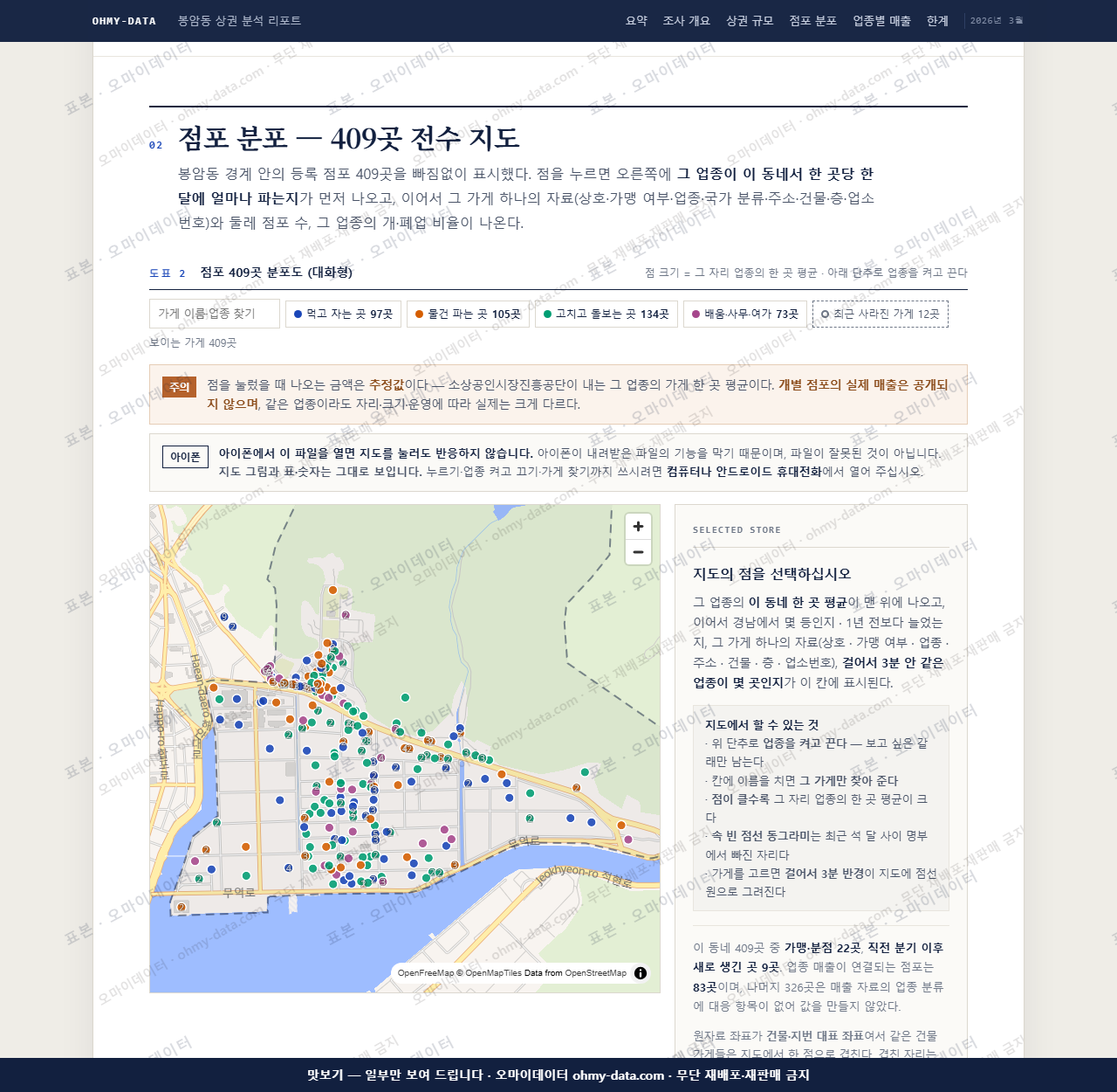 봉암동 봉암동_맛보기2.png