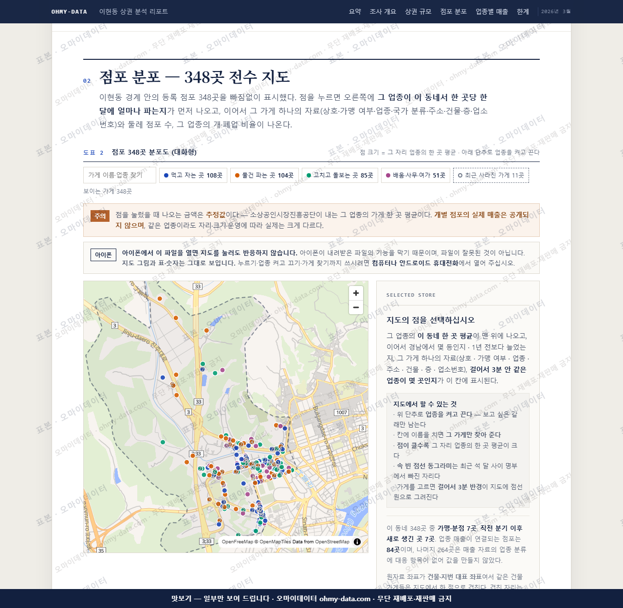 이현동 이현동_맛보기2.png