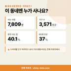 강경읍 강경읍_맛보기_2.png