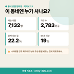 청계동 청계동_맛보기_2.png