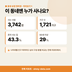 대자동 대자동_맛보기_2.png