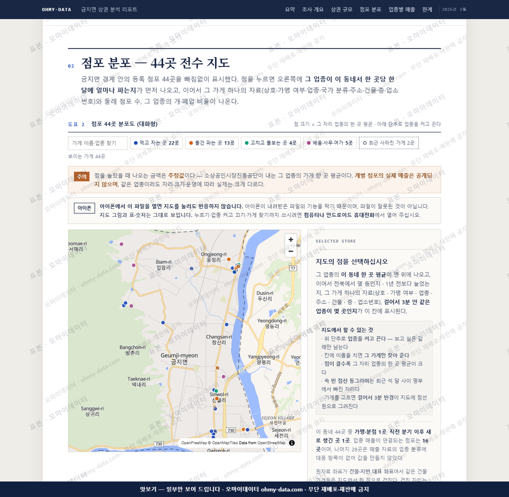 금지면 금지면_맛보기2.png