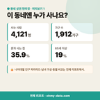 칠전동 칠전동_맛보기_2.png