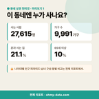 옥길동 옥길동_맛보기_2.png