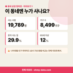 대잠동 대잠동_맛보기_2.png