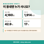 은계동 은계동_맛보기_2.png