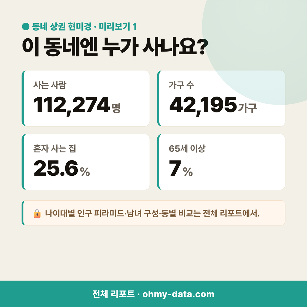 청라동 청라동_맛보기_2.png