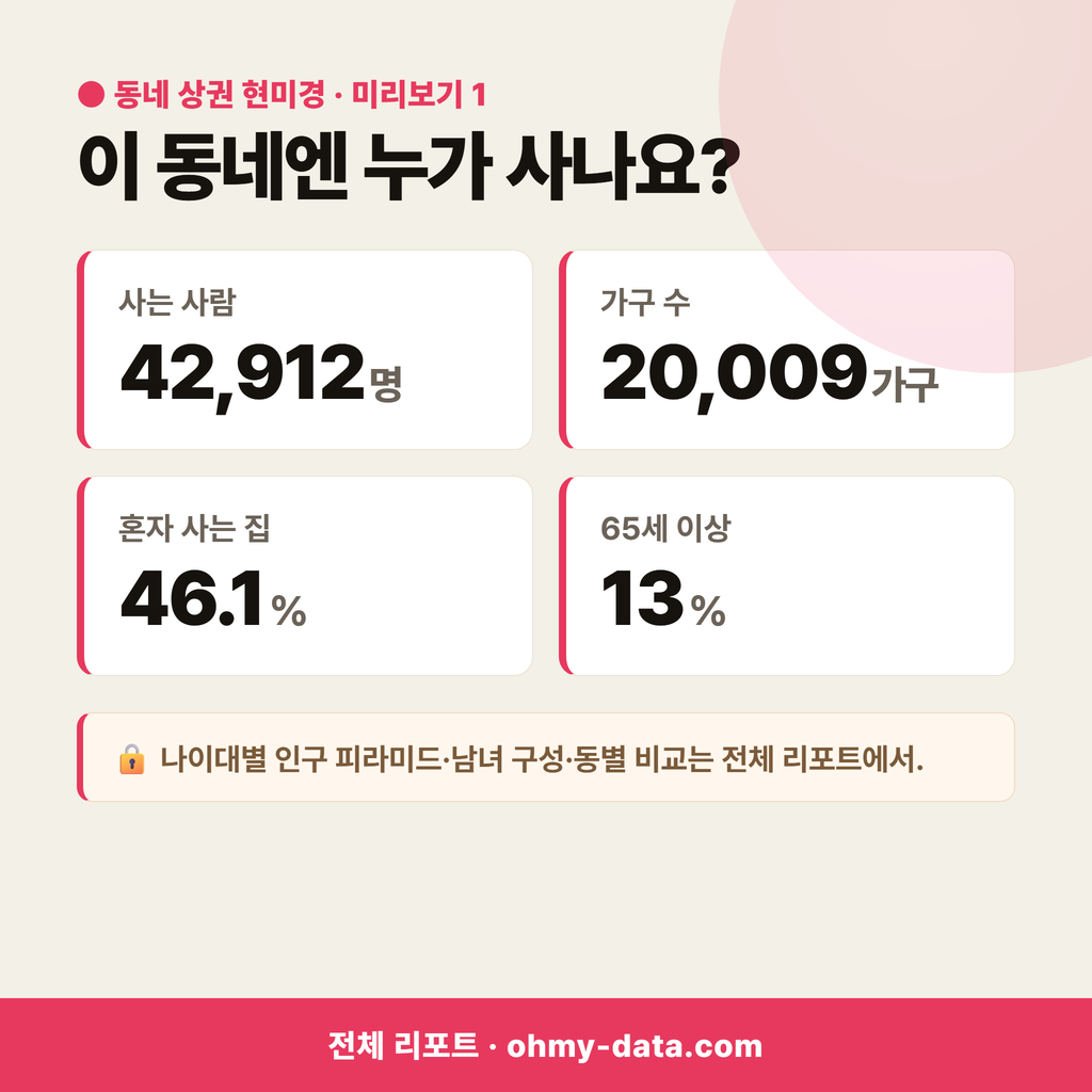 연동 연동_맛보기_2.png