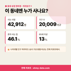 연동 연동_맛보기_2.png