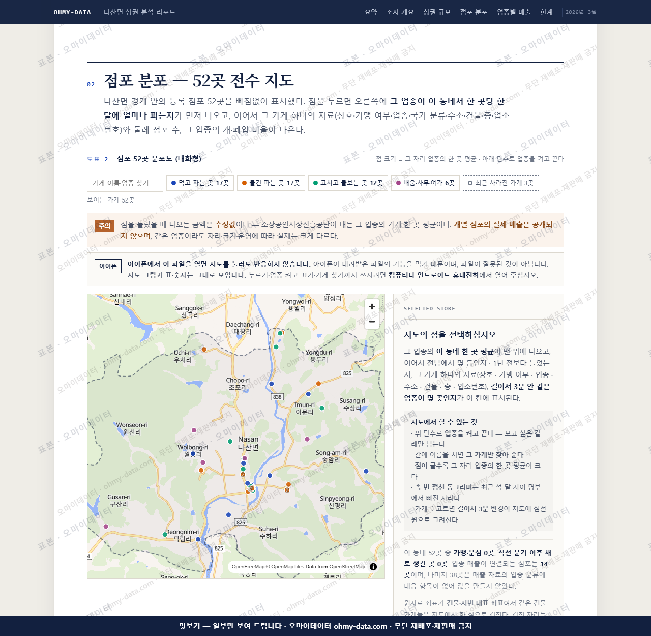 나산면 나산면_맛보기2.png
