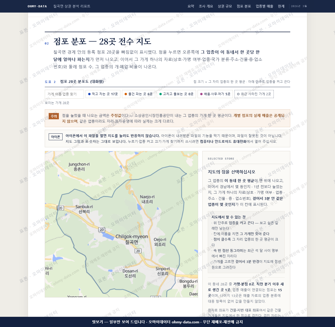 칠곡면 칠곡면_맛보기2.png