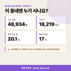 도곡동 도곡동_맛보기_2.png