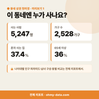 진교면 진교면_맛보기_2.png