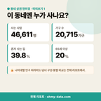 후평동 후평동_맛보기_2.png