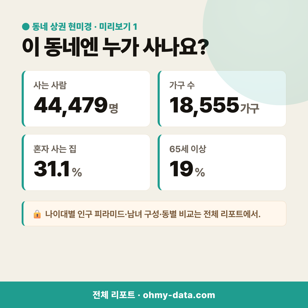 조원동 조원동_맛보기_2.png