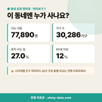 정관읍 정관읍_맛보기_2.png