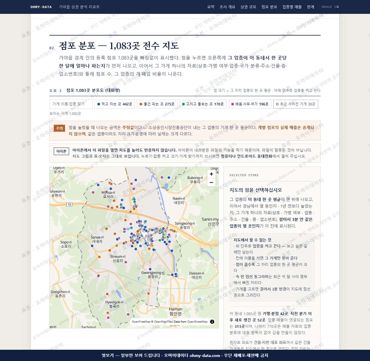 가야읍 가야읍_맛보기2.png