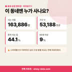 정왕동 정왕동_맛보기_2.png