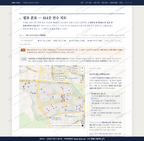 다정동 다정동_맛보기2.png