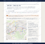 완산동 완산동_맛보기2.png