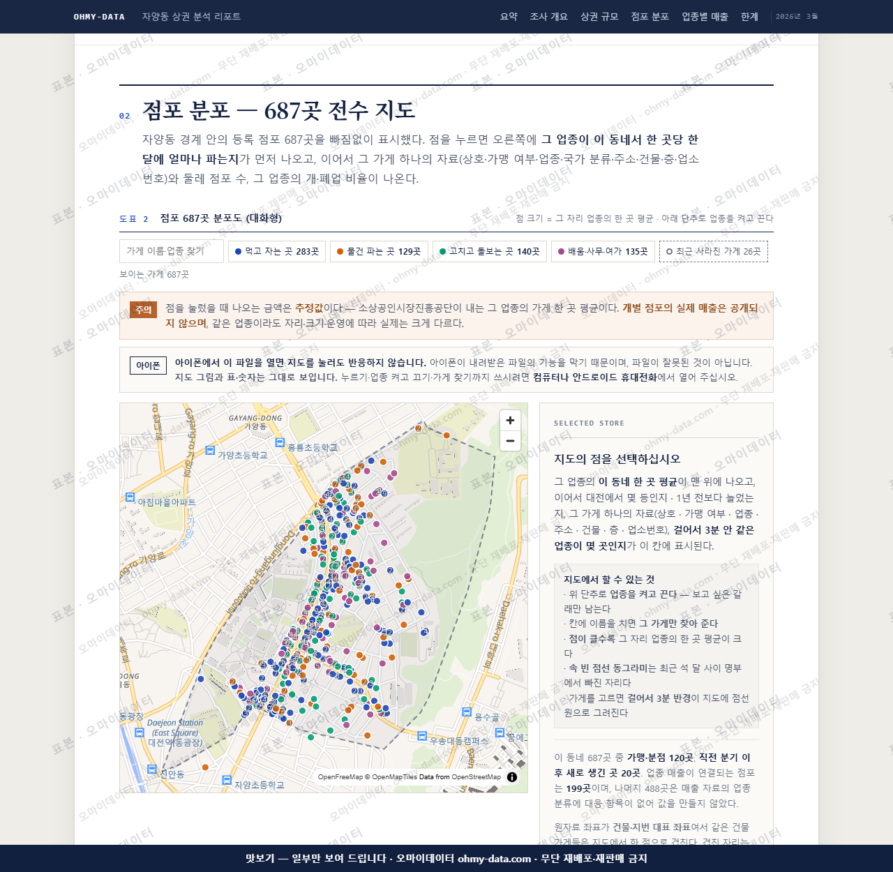 자양동 자양동_맛보기2.png