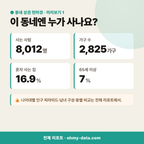 수월동 수월동_맛보기_2.png