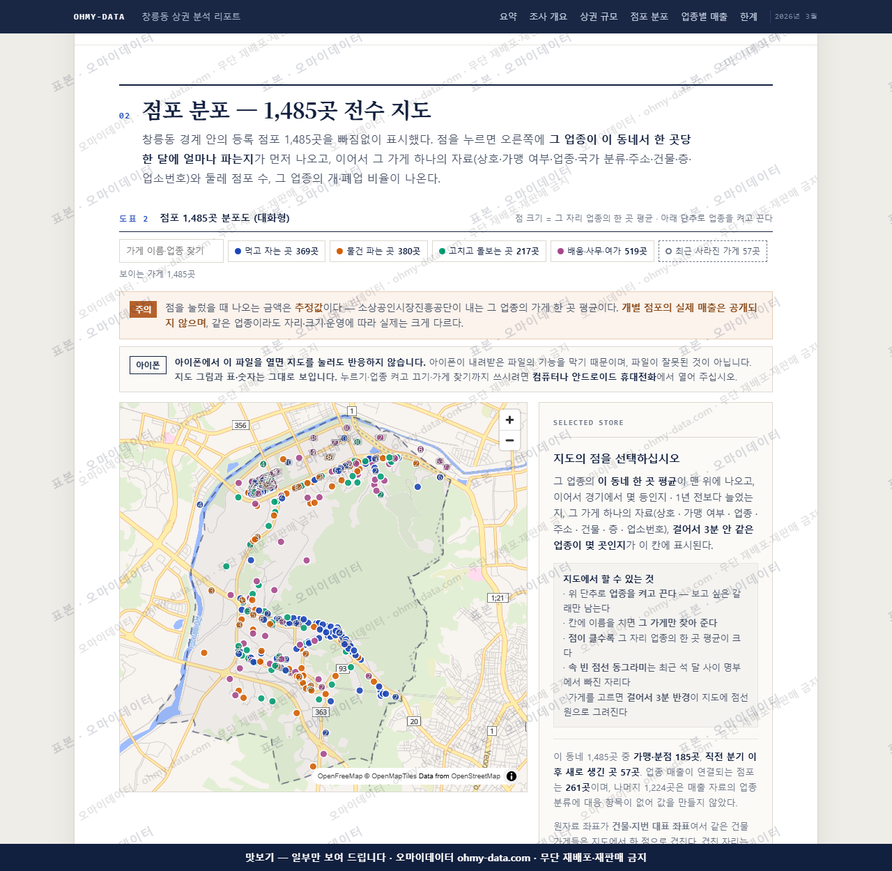 창릉동 창릉동_맛보기2.png